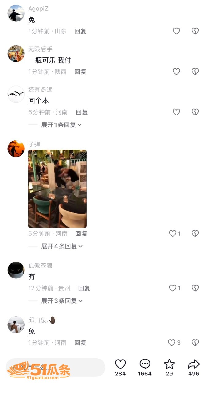 网红AK刀枪不入 在相关图片3