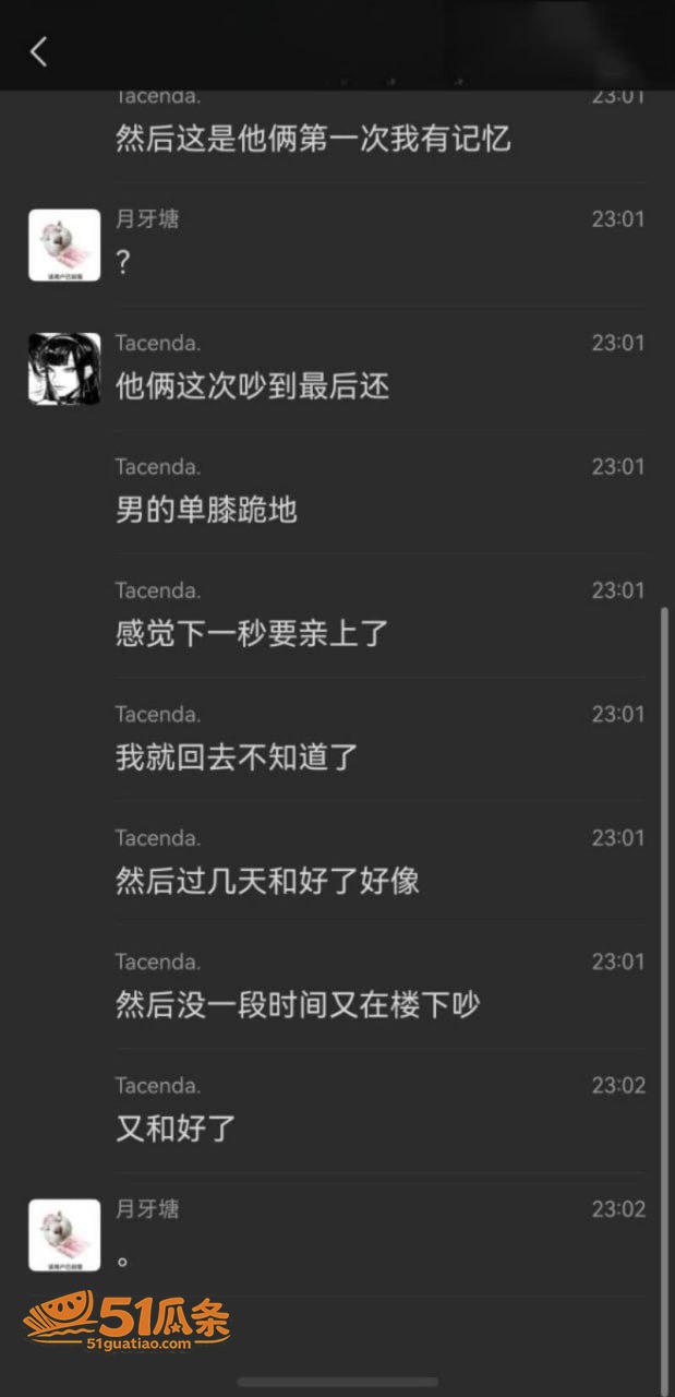 沧州师范学院女生 脚相关图片9