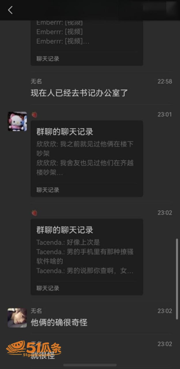 沧州师范学院女生 脚相关图片12