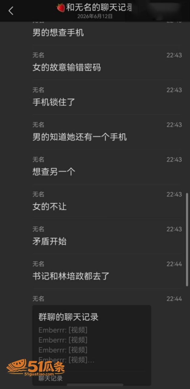 沧州师范学院女生 脚相关图片13