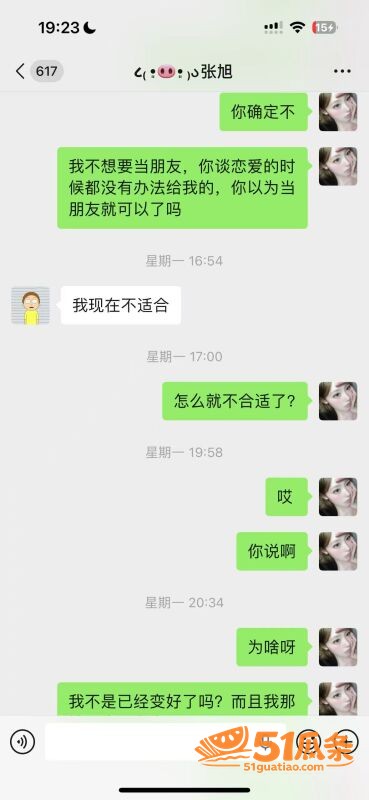 淮安酒吧营销 张旭 相关图片45