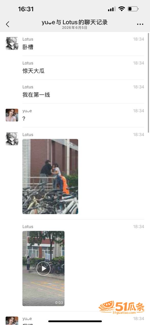 沧州交通学院女生 怀相关图片21