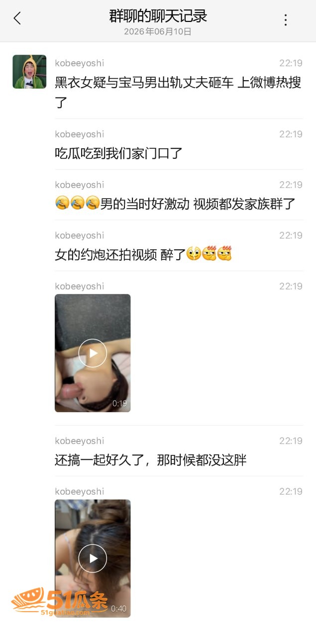 黑衣女 宝马车内出轨相关图片16