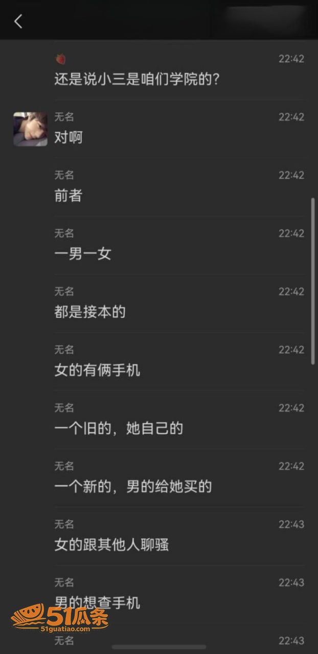 沧州师范学院女生 脚相关图片14