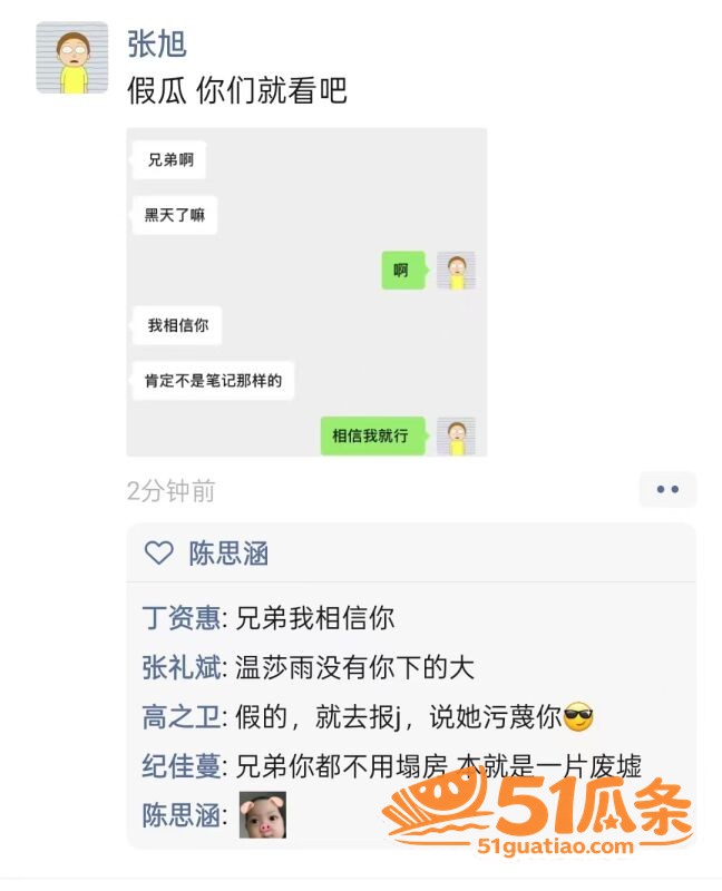 淮安酒吧营销 张旭 相关图片49