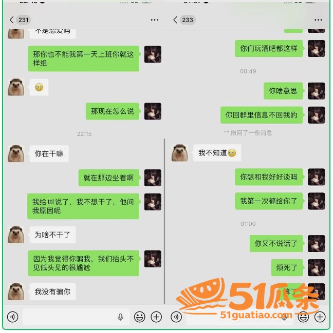 淮安酒吧营销 张旭 相关图片2