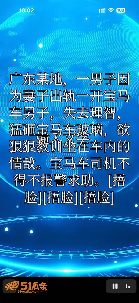 黑衣女 宝马车内出轨相关图片7