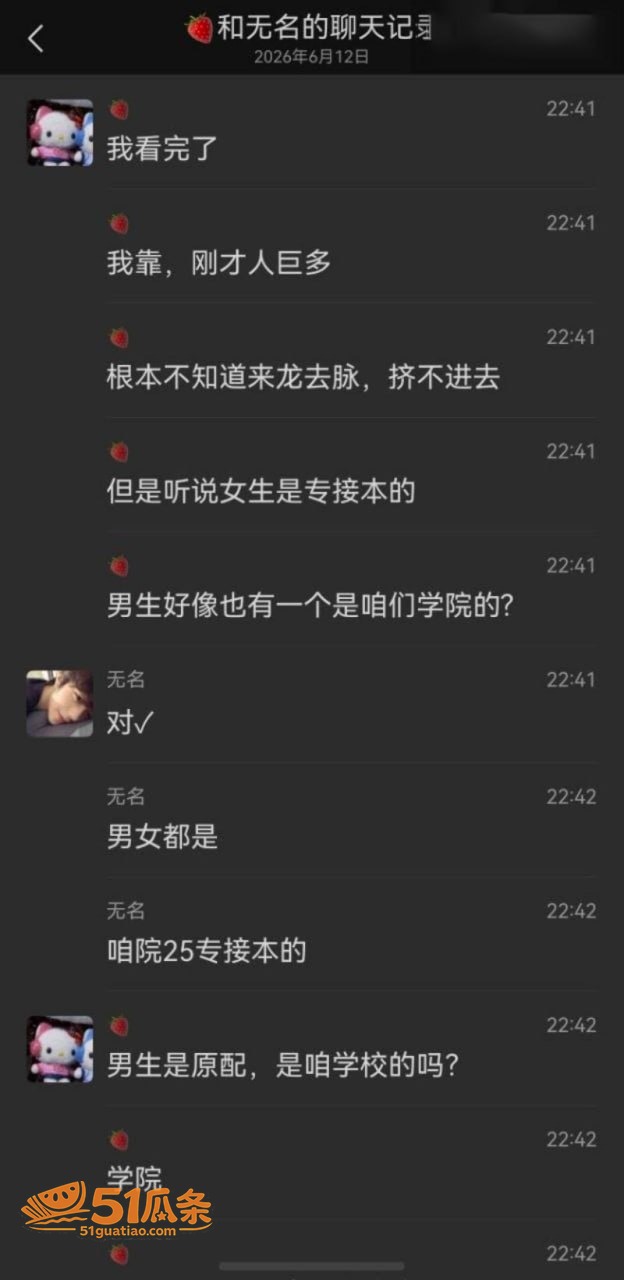 沧州师范学院女生 脚相关图片15