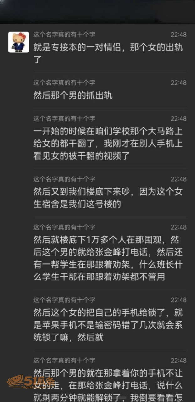 沧州师范学院女生 脚相关图片18