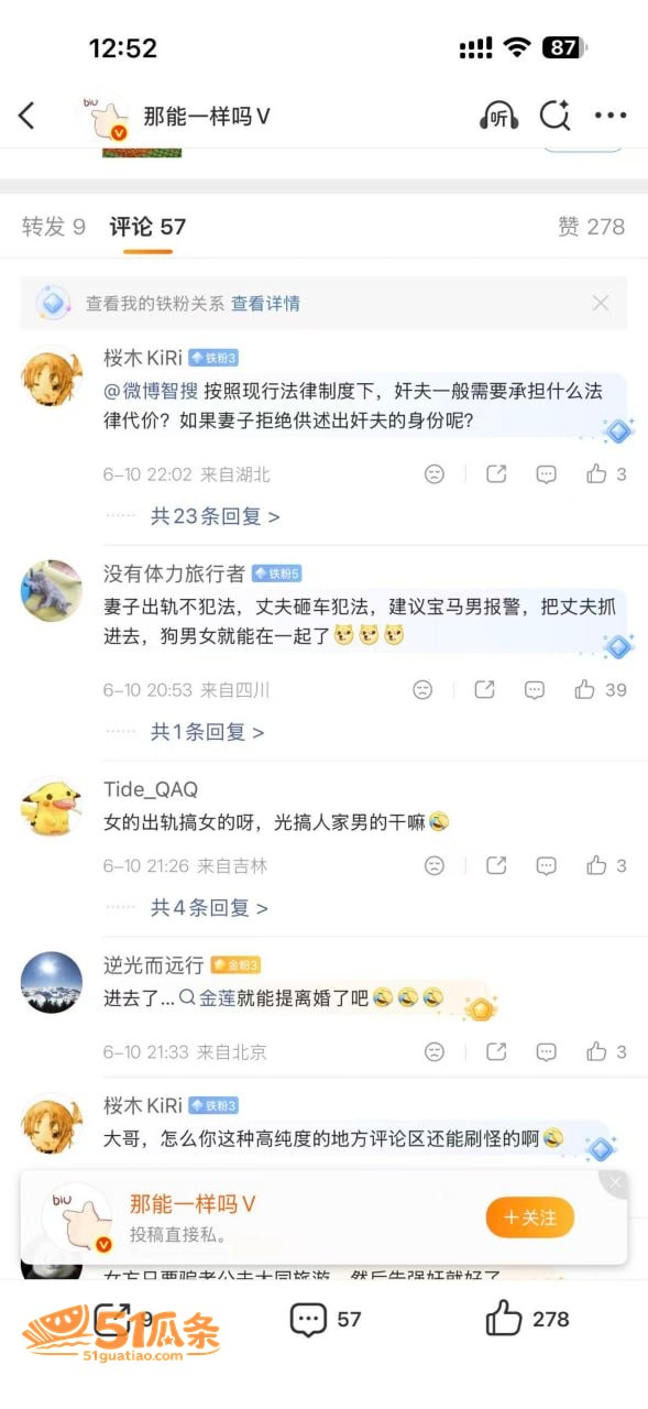 黑衣女 宝马车内出轨相关图片3