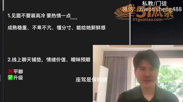 公园约P保时捷富婆 相关图片2