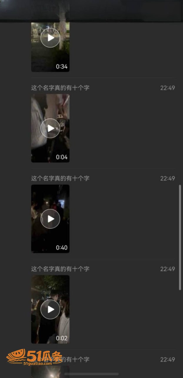 沧州师范学院女生 脚相关图片17