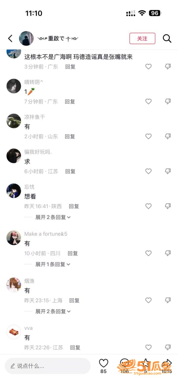 沧州交通学院女生 怀相关图片7