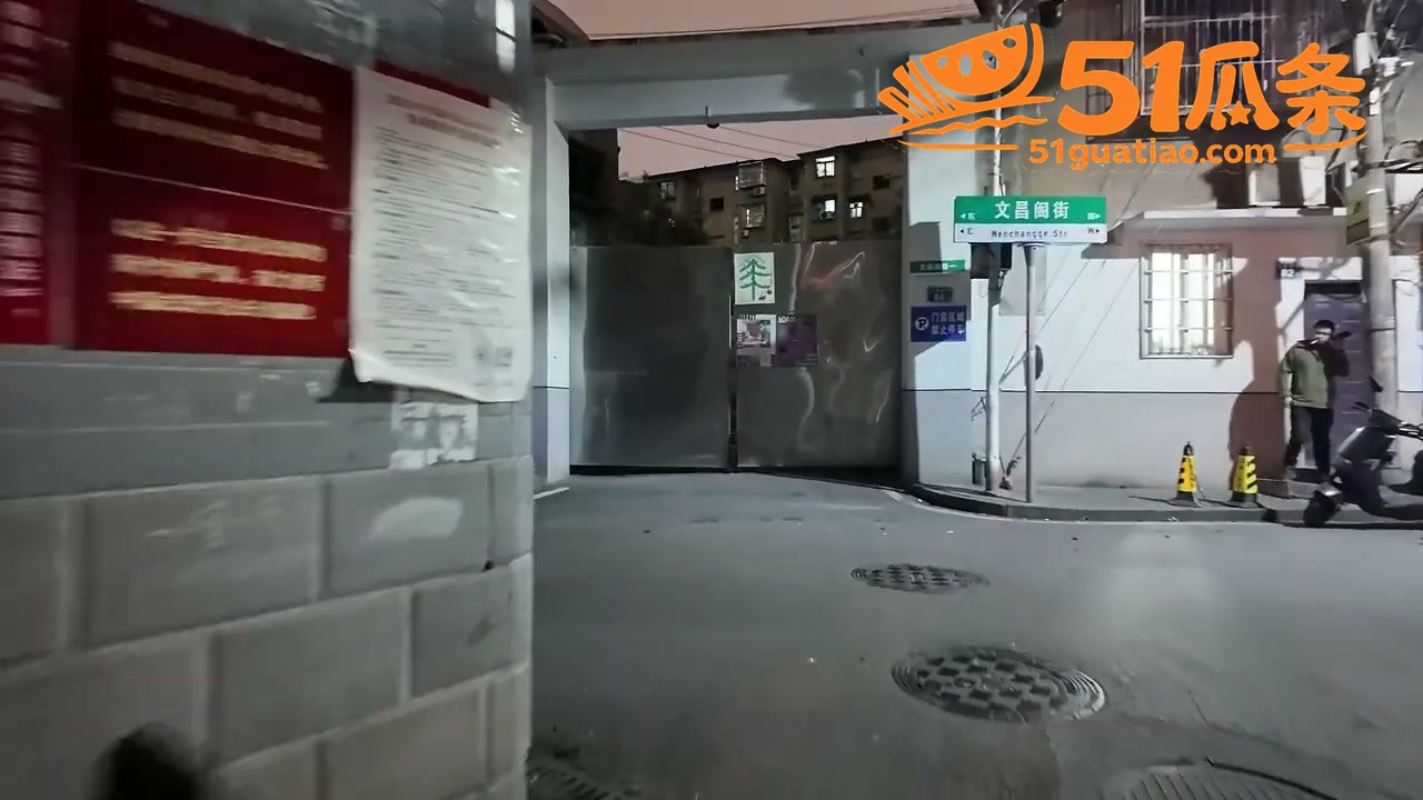 丰满小姐姐 城中村扫相关图片1